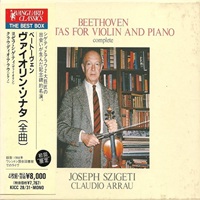 Vanguard Japan : Arrau - Beethoven Violin Sonatas